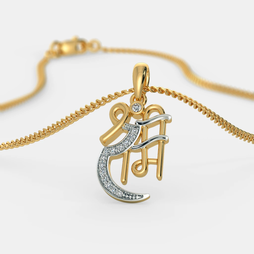 The Sriram Pendant